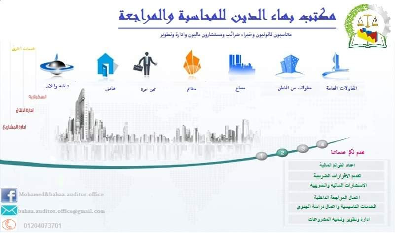صوره